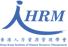 Hong Kong Institute of Human Resource Management logo